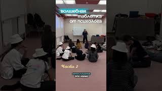 ТГ @wow_roditelstvo ИГ @lapshina_family_psy #психология #дети #psy #уфа #педагог #лайфхаки #педагог