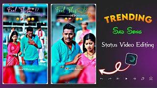  Trending Bhojpuri Status Video Editing In Alight Motion | Alight Motion Video Editing