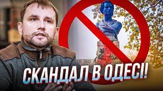 В ГОЛОВІ НЕ ВКЛАДАЄТЬСЯ! В Одесі захищають залишки “рускої” спадщини? деталі шокують | В’ЯТРОВИЧ