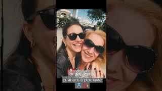 Берил Позам (Суна) снялась в рекламе Pandora