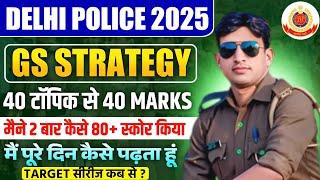 Delhi Police 2025 | Delhi Police GS Strategy | कैसे करें GS में Best Score? | TARGET SERIES कब से?