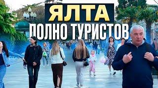 ЯЛТА ПЕРЕПОЛНЕНА - ЛЮДИ СО ВСЕЙ РОССИИ МАССОВО ЕДУТ НА ОТДЫХ В КРЫМ! Сколько стоит жилье на курорте?