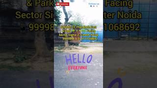 500 Mtr. CC Plot North East & ParkFacing on 12 Mtr. Road Sector Sigma-II, Greater Noida #shorts