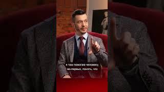 Победить паническую атаку