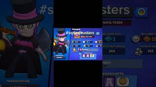 #squadbusters #fnf #fridaynightfunkin #fnfmod #animation #brawlstarsanimation #brawlstars #бравл