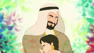 My Childhood Dream Animation