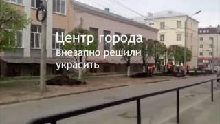 Чебоксары внезапно решили украсить к приезду ревизора