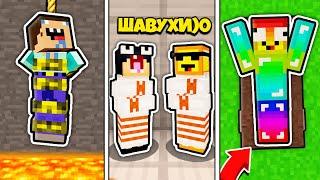 ТОП 7 СПОСОБОВ ПОХИТИТЬ НУБИКА ГРИФЕРА ДРУГА В МАЙНКРАФТ! НУБ ЗАТРОЛЛЕН ПРО 100% ТРОЛЛИНГ ПЭНН