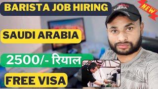 Barista job in Saudi Arabia | get a job in coffee shop | salary | work visa | @noontravels