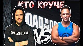 ХИМИК против ХИМИКА? ВОЙТЕНКО VS  СТОЛЯРОВ!