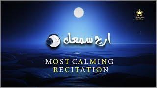 أجمل تلاوات هادئة للقارئ أيوب مصعب - صوت يريح القلب و يهدئ النفس - إستمع بقلبك - Best of Recitations