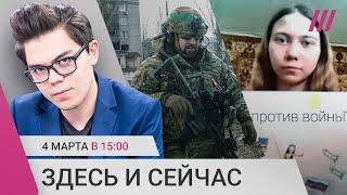 ВСУ оставят Бахмут? Новый пакет военной помощи Киеву. Марию Москалеву не отпускают из приюта