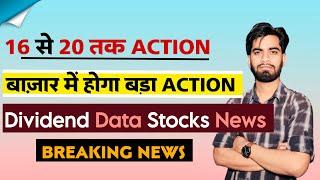 16 से 20 तक कहा होगा Action  Dividend • Global Markets • Nifty • Data ‼️ Breaking News