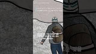 4200% 경이적인 수익률 짐로저스가 알려주는 가장 빨리 부와 성공에 이르는 방법 #부자#투자 #동기부여#성공