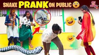 அய்யோ... பாம்பு...  | Snake PRANK on Public | Just For Sirippu