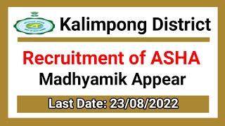 kalimpong district court recruitment,wb health recruitment 2022 online apply,wb health recruitment