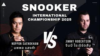 LIVEการแข่งขันสนุกเกอร์ Snooker England Open 2025 #snooker นพพล แสงคำ vs จิมมี โรเบิร์ตสัน