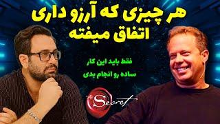 جذب سریع خواسته ها | دستیابی به رویاها با تکنیک قدرتمند دکتر جو دیسپنزا 