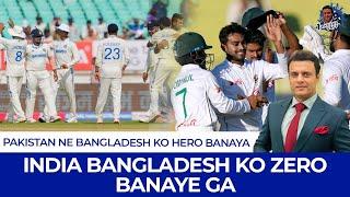 Pakistan Ne Bangladesh Ko Hero Banaya India Bangladesh Ko Zero Banaye Ga | Tanveer Says