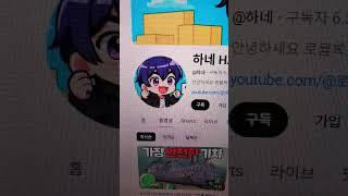 라이벌 유튜버