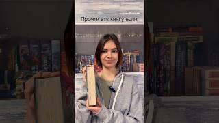 Тгк: Анюта я тута #booktube #книги #booktok #рекомендации