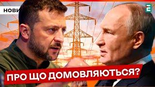 ВЕДУТЬ ПЕРЕМОВИНИ: Україна та Росія за посередництва Катару ведуть переговори