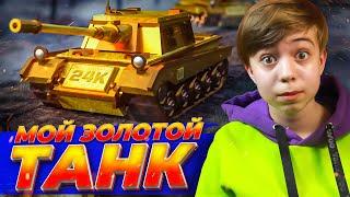 ЗОЛОТОЙ ТАНК и КОДЫ НА ДЕНЬГИ!  Military Tycoon Roblox