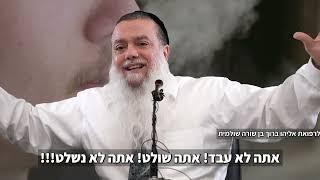 הרב יגאל כהן: "נגמלתי מסיגריות אחרי 38 שנה" – כך תשתחרר גם מה'ירוק' ומכל התמכרות