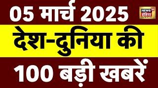 Top 100 News Live: Aaj Ki Taaza Khabar | Aurangzeb | Pakistan Blast | India vs Australia | PM Modi