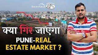 Hinjawadi के आसपास का Real Estate Market तेज़ी से बदलने जा रहा है! #realestate #market #trending