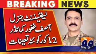 BREAKING NEWS: Lt Gen Asif Ghafoor appointed corps commander Quetta | ISPR | Pak Army | Balochistan