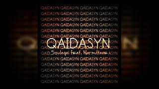 Narsultane feat. Soulaqai - Qaidasyn (Official Audio)