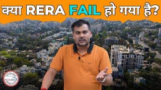 क्या RERA असफल हो गया है? घर खरीदारों की सुरक्षा पर बड़ा सवाल! | SaudaGhar #maharera #property #pune