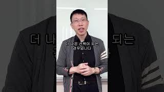 경매 낙찰 받고 포기하는 원인은??