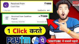 2024 BEST MONEY EARNING APP ₹1220|| ONLINE EARNING APP WITHOUT INVESTMENT || NEW EARNING APP TODAY