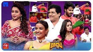 Suma Adda Promo - 23rd July 2024 - Ali,Siri Hanumanth, Shrihan, Sowmya Rao - #Etvtelugu @ 9:30 PM