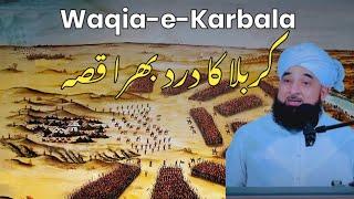 Waqia-e-Karbala | واقعہ کربلا | by Muhammad Raza Saqib Mustafai