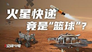 火星上最有可能出现生命的大坑，NASA未来在这里开展火星快递！