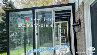 Sun room, closed door production and installation阳光房、封闭门