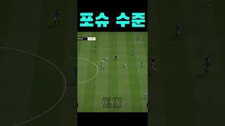 포슈 good 멕긴 good