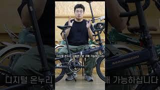 뉴델타 105 조립차 100만원에 판매합니다 | 중고판매