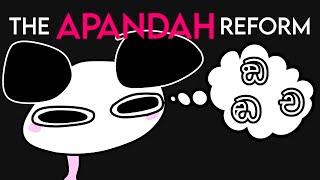 The Apandah Reform | Reform Review