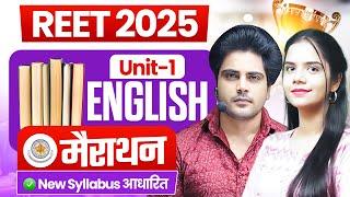 REET 2025 ENGLISH UNIT 1 Marathon by Sachin Academy Live 12pm