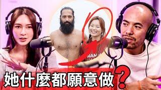 網紅顯化導師 Jane 接受喜馬拉雅大師指導竟然什麼都願意做，甚至..  這到底是什麼關係？ 【歌神與女神Podcast Show】