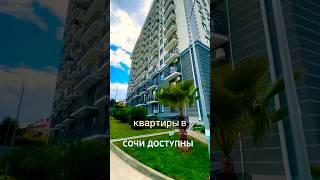 БЫСТРО ПРОДАМ ДВУХКОМНАТНУЮ КВАРТИРУ С ВИДОМ НА МОРЕ В СОЧИ НЕ ДОРОГО