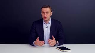 Навальный показал дворец, на который запрещено смотреть