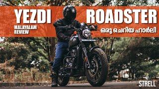 Yezdi Roadster Detailed Malayalam Review