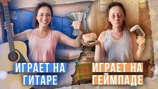 ВЫ ЖИВЁТЕ НЕПРАВИЛЬНО! КАК НАДО - ВАМ ПОКАЖЕТ "ОБЩЕЕ ДЕЛО"