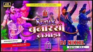 #नगाड़ा Remix dj बनारसी नगाड़ा # dj Nikhil  # 2025 jan downloading
