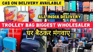 Trolley bag biggest wholesaler | घर बैठकर मंगवाए | Cas on delivery Available | Luggage Trolley bags